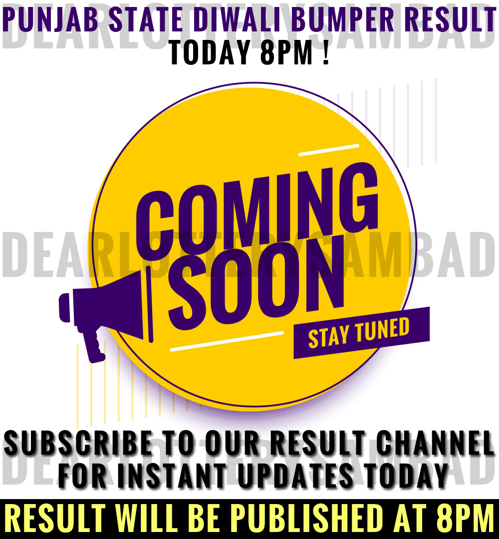 Punjab State Dear Diwali Bumper 2024 Result 8PM 9.11.24