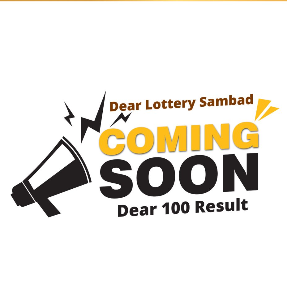 dear 100 lottery result