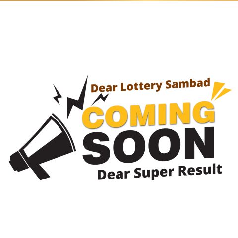 Dear super lottery result